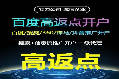 百度推广广告的创意设计及实施