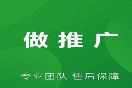 百度广告计费模式案例分析