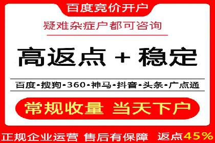 托管竞价sem策略：一则医疗行业的成功案例