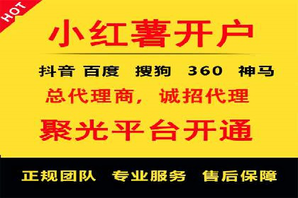 案例分享：SEM广告助力本地生活服务